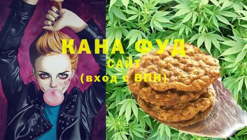 где можно купить   Коломна  Canna-Cookies конопля 