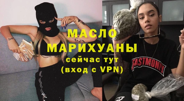 мефедрон VHQ Белокуриха