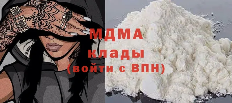 hydra   что такое   Коломна  MDMA молли 